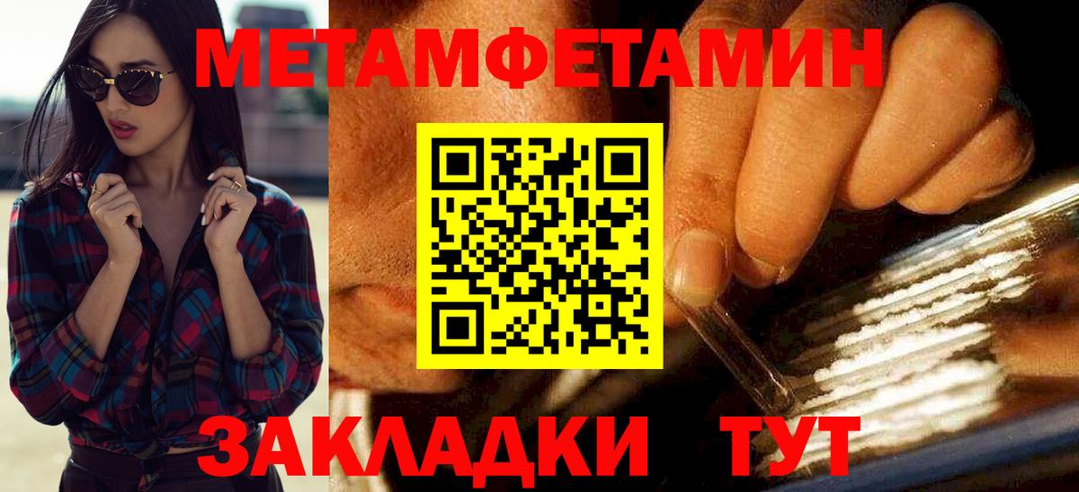 Отрадный  АМФЕТАМИН 98%  Амфетамин  Вход с VPN 