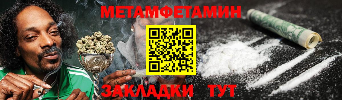 Amphetamine VHQ Отрадный