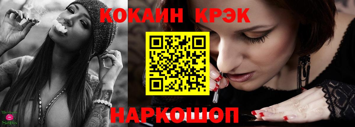 COCAIN Колумбийский Отрадный