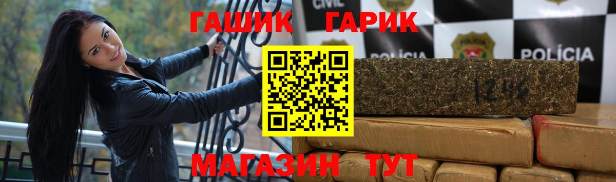 Гашиш VHQ  Гашиш Cannabis  Вход с VPN  Гашиш  Отрадный 