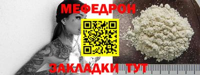 бутик Гусь-Хрустальный