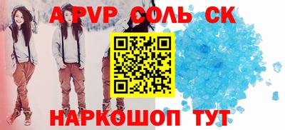 первитин Михайловка