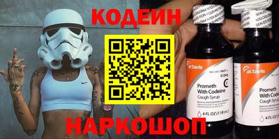 бутик Гусь-Хрустальный