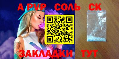 твердый Гусиноозёрск