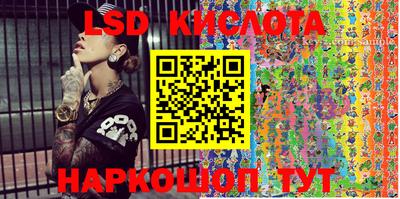твердый Гусиноозёрск