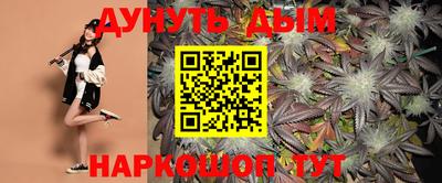 бутик Гусь-Хрустальный