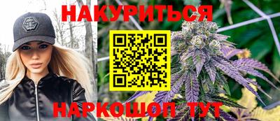 бутик Гусь-Хрустальный