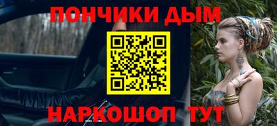 бутик Гусь-Хрустальный