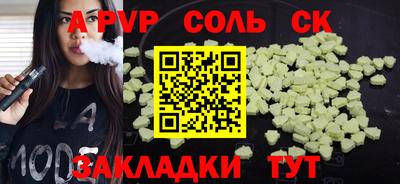 твердый Гусиноозёрск