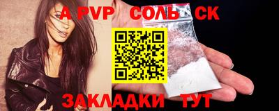 твердый Гусиноозёрск