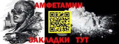 бутик Гусь-Хрустальный
