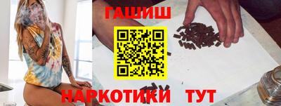 бутик Гусь-Хрустальный