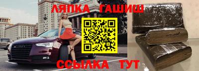 apvp Гусев