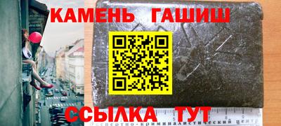бутик Гусь-Хрустальный
