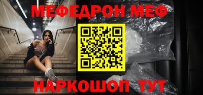 бутик Гусь-Хрустальный