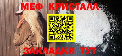 бутик Гусь-Хрустальный