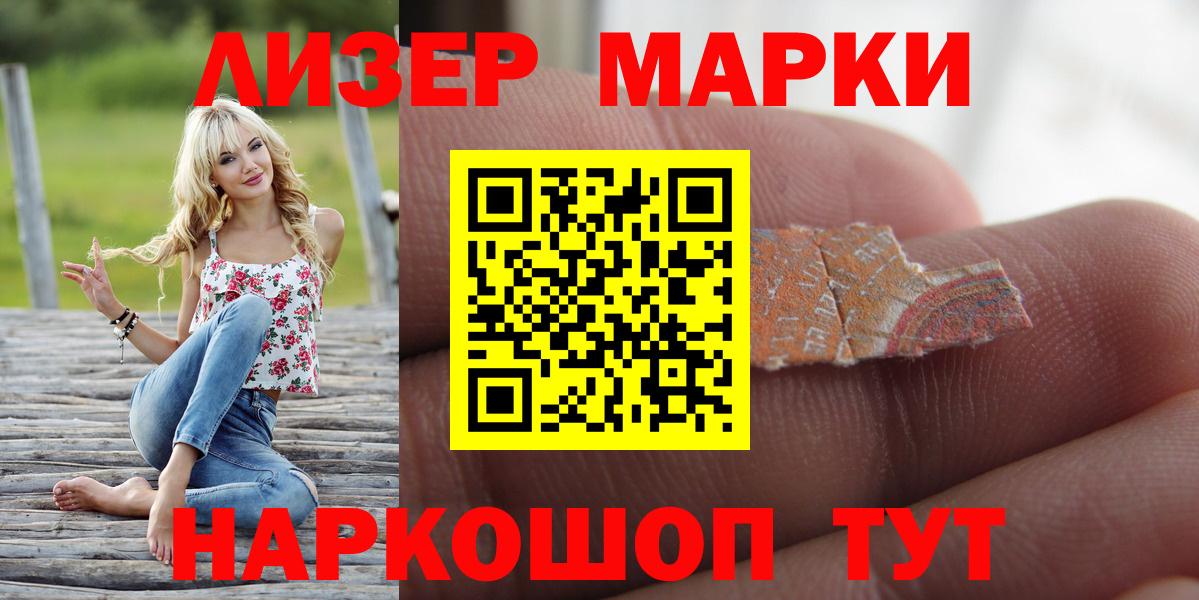 LSD-25 экстази кислота  Вход с VPN  LSD-25 экстази ecstasy  Отрадный 