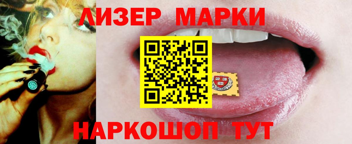 Лсд 25 экстази ecstasy Отрадный