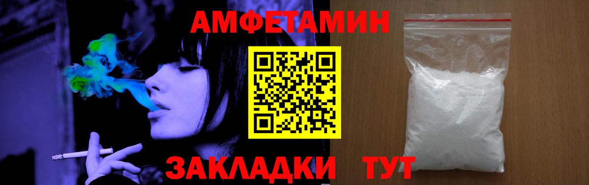 МЕТАМФЕТАМИН Декстрометамфетамин 99.9% Отрадный