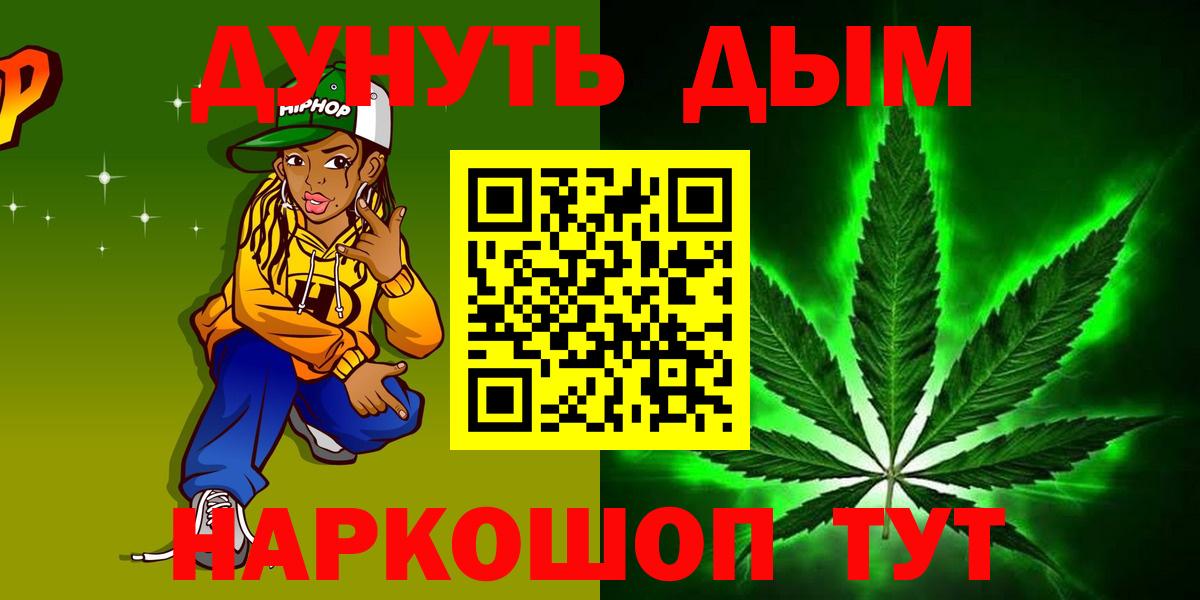 Каннабис Bruce Banner Отрадный