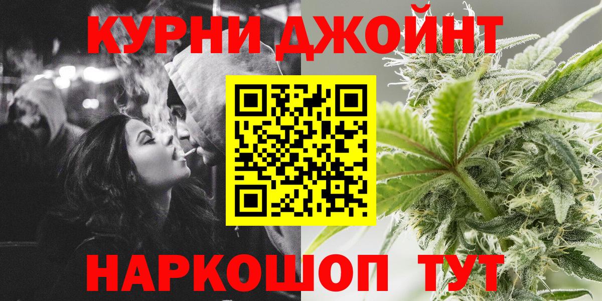 Бошки марихуана семена  Бошки Шишки Ganja  Бошки Шишки марихуана  Каннабис White Widow  Отрадный  Вход с VPN 